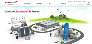 LG 서브원